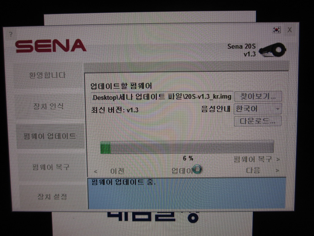 세나폰 이미지