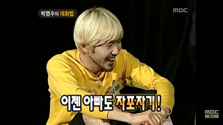 [무한도전] 개레전드 정신감정 콩가루 집안 명수네3ㅋㅋㅋㅋㅋㅋㅋㅋㅋㅋㅋㅋ | 인스티즈