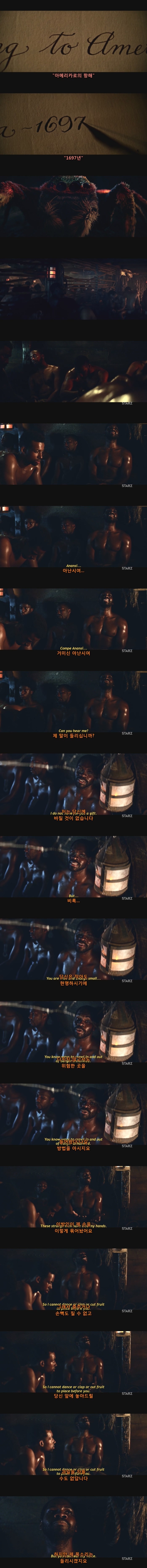 후손들이 노예로 끌려가는것을 지켜봐야하는 신의 말.JPG | 인스티즈