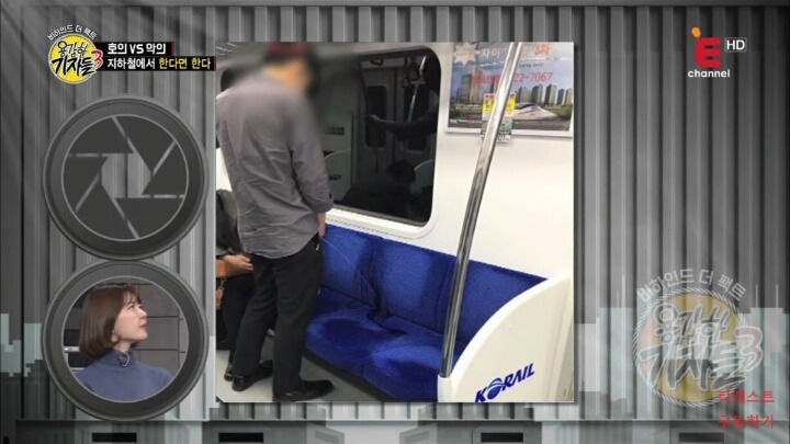 떠오르는 지하철진상중 갑.jpg | 인스티즈