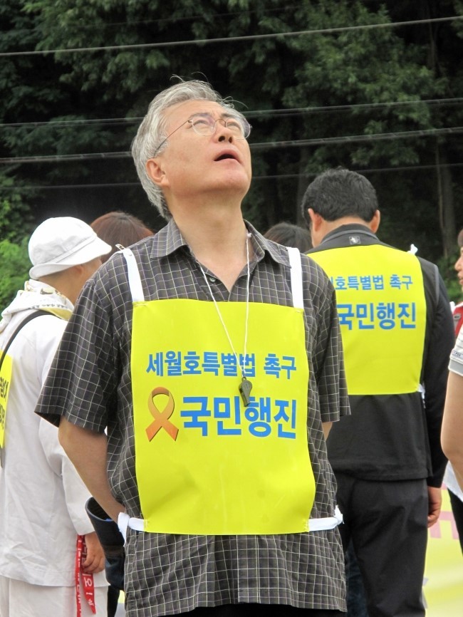 [문재인] 세월호 유족과 함께한 2박3일.jpg | 인스티즈