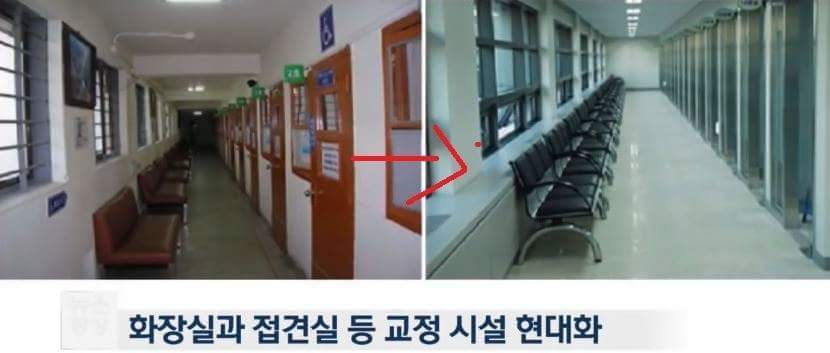 달라진 교도소.jpg | 인스티즈