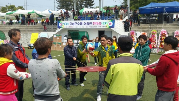 고성군수산업협동조합 이미지