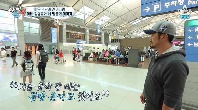 기러기 아빠가 된 것을 후회하는 연예인.jpg | 인스티즈