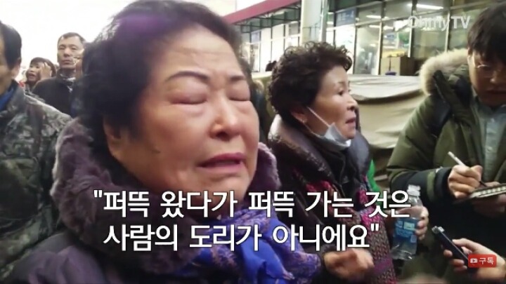 분노한 대구 서문시장 상인 | 인스티즈