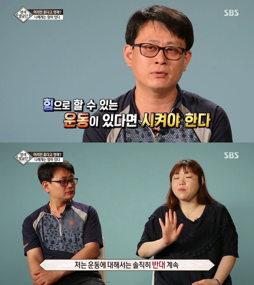 [영재발굴단] 올림픽 역도 금메달 예약하는 7살 소녀.JPG | 인스티즈
