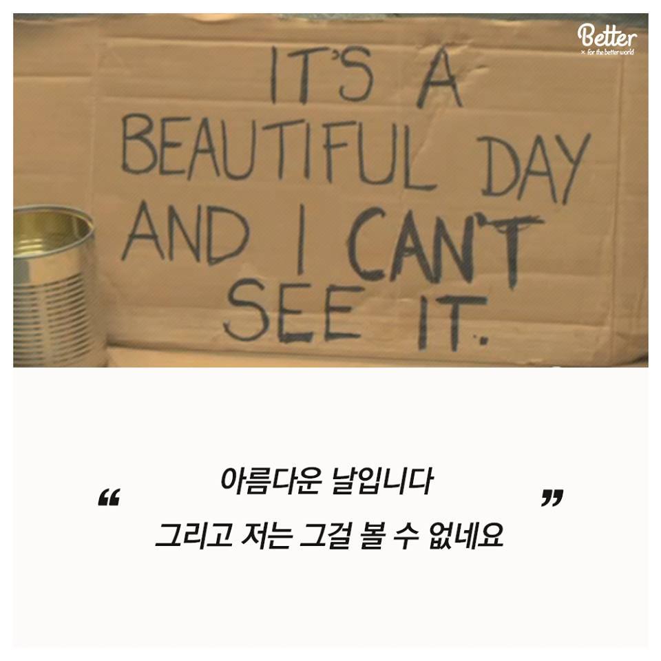 말의 힘.jpg | 인스티즈