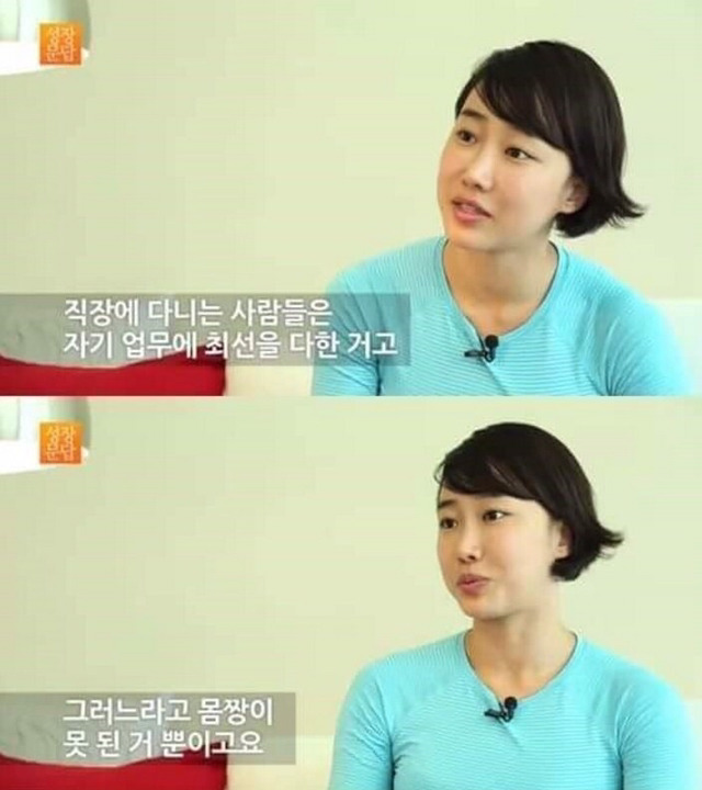 당신이 몸짱이 아니어도 되는 이유 | 인스티즈