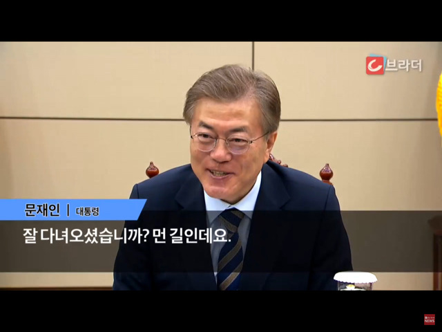 교황에게 묵주 선물 받은 문재인 대통령 (영상) | 인스티즈