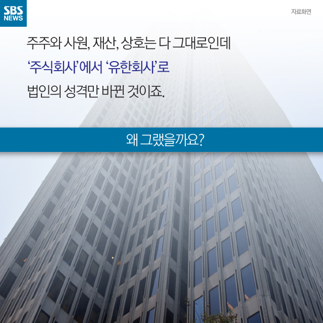  있어도 없는 가해자 | 인스티즈