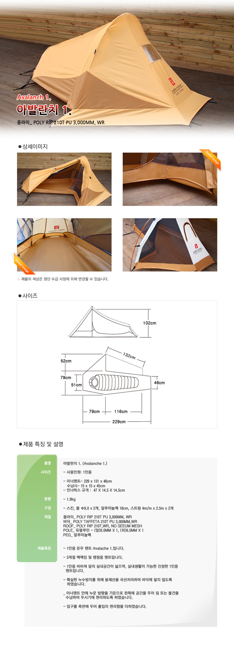 코스모수선 이미지