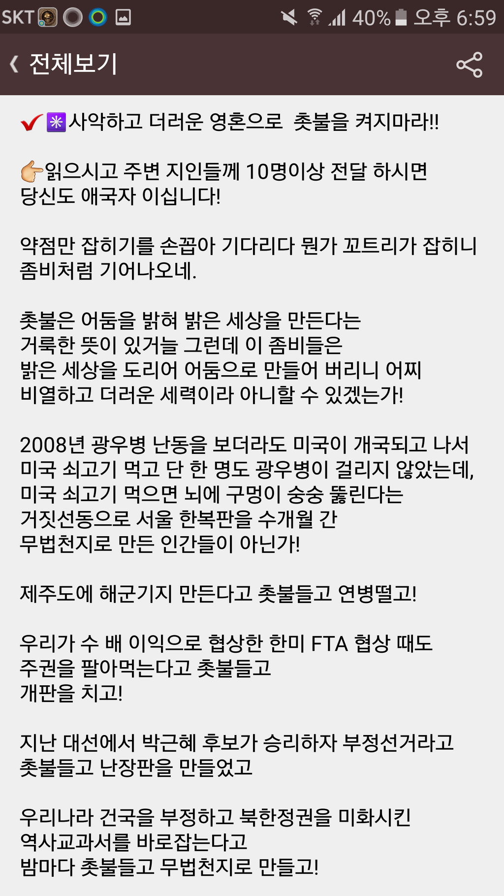 어이가 정말..없네... | 인스티즈