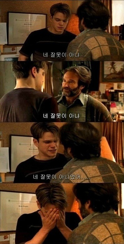 당신은 특별합니다. 소중한 존재입니다. 힐링 | 인스티즈