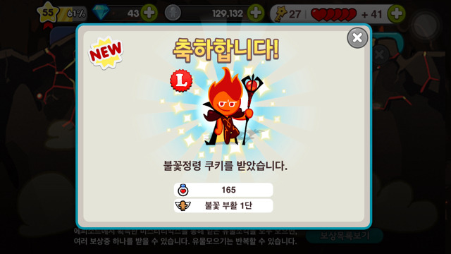 운수대통 이미지