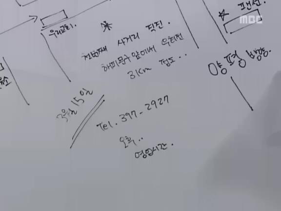 [거침없이하이킥] 이별 후 이야기(이별이유를 알게 된 민정)中 | 인스티즈