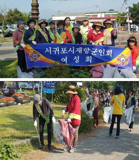 환경클린 이미지