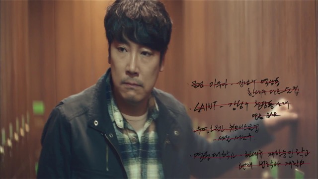 [시그널] 대도 사건 05.jpg | 인스티즈