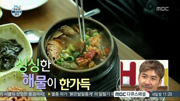 대프콘이 제주도 가서 하루에 먹은 음식 | 인스티즈