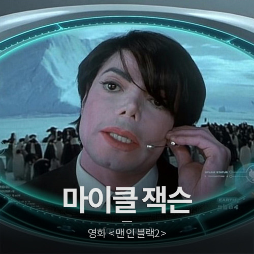 영화 드라마에 잠깐 나왔지만 존재감 쩔었던 배우들.jpg | 인스티즈