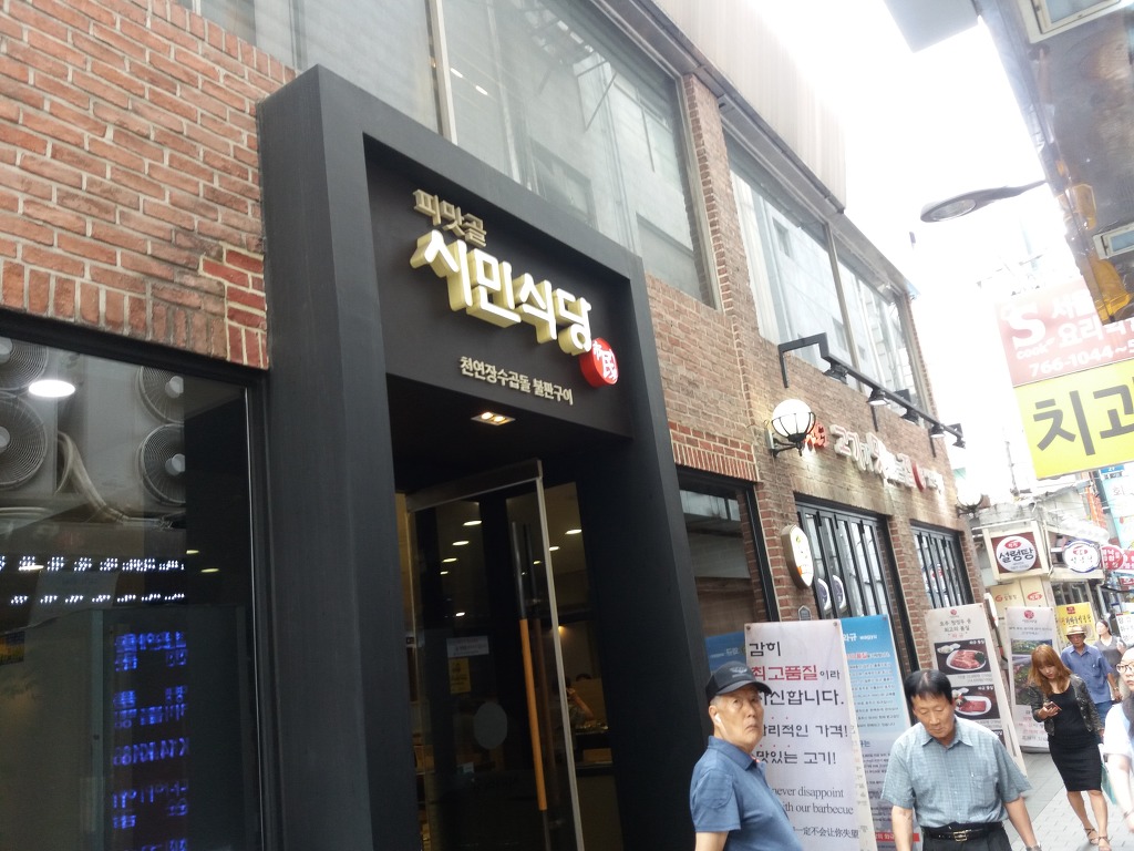 식당 이미지