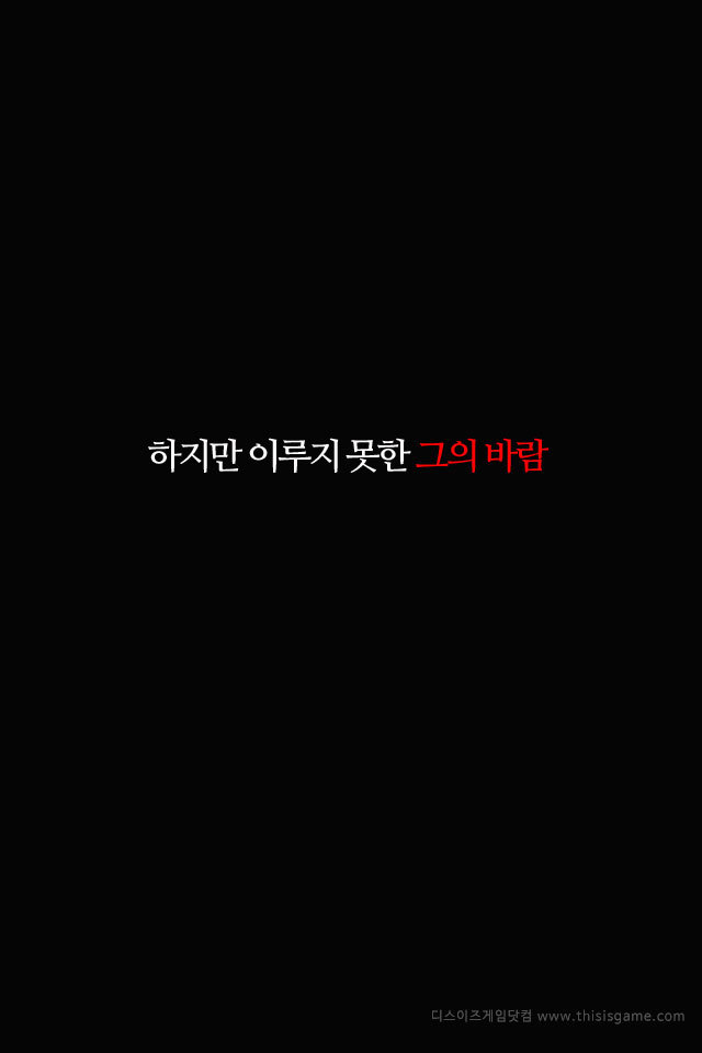 영웅은 죽지 않아요 | 인스티즈