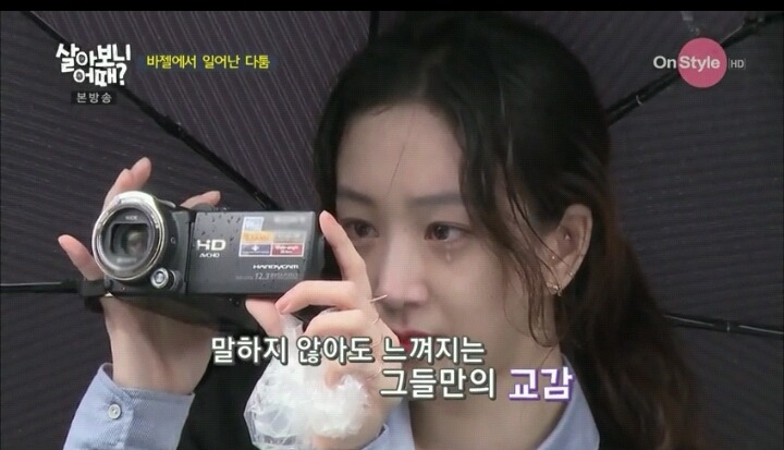 려원과 임수미의 갈등 | 인스티즈