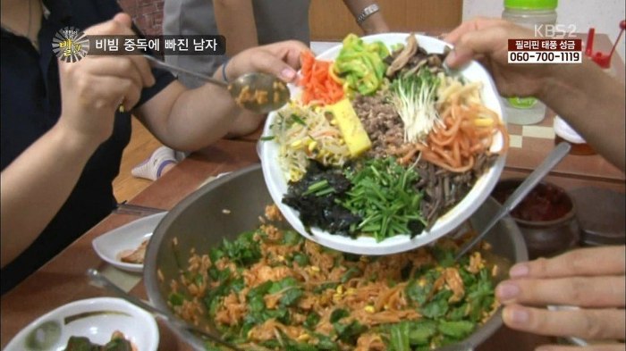 비빔밥성애자 | 인스티즈