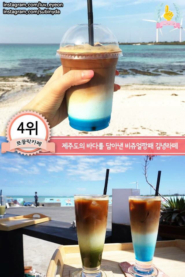 제주도 필수 먹거리 best7.jpg +추가 | 인스티즈