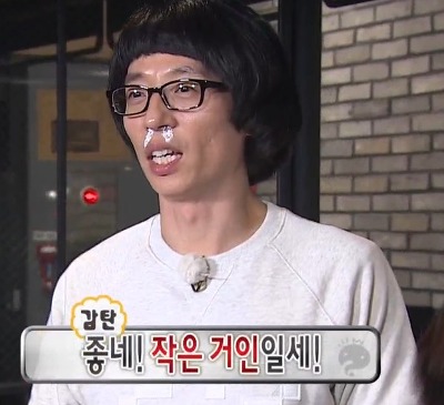 무한도전 151017 바보전쟁-순수의 시대2부 짤 (10장) - made by 박보영♥ | 인스티즈