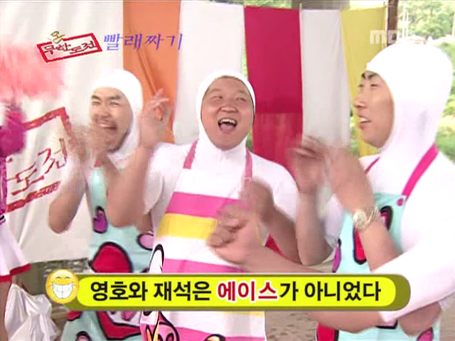 [무한도전] 여러분 한가지 기쁜 소식이 있습니다.jpg | 인스티즈