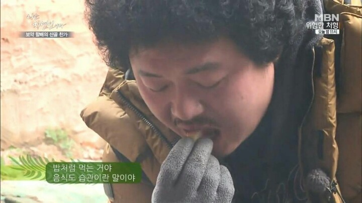 나는 자연인이다 마늘성애자 (마늘주의) | 인스티즈