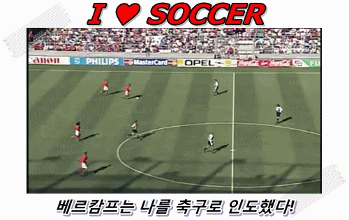 [무한도전] 바보 어벤져스 무시하던 김구라 최후 | 인스티즈