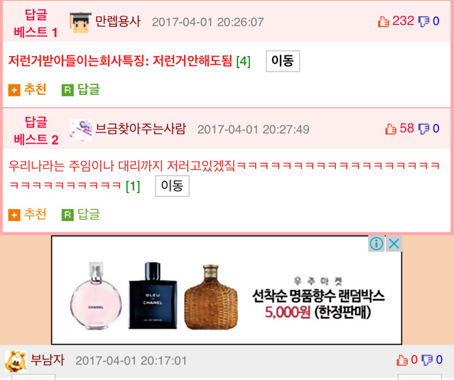 해외에서 유행하는 회의방법.jpg | 인스티즈