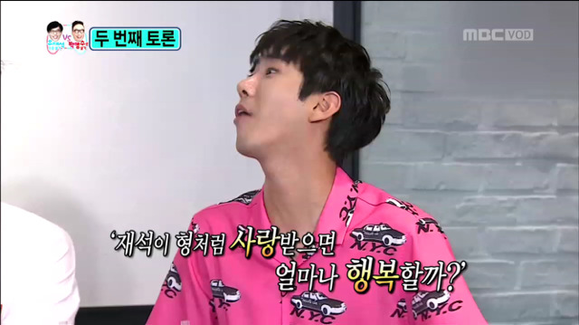 [무한도전] 박명수가 말하는 유재석이 인기 많으면 좋은 점ㅋㅋㅋㅋㅋㅋㅋㅋㅋㅋ | 인스티즈