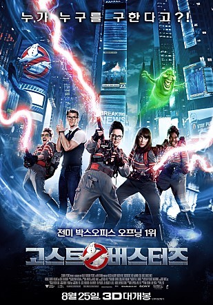 2016 하반기 ~ 2017년에 개봉하는 해외영화들을 모아봄 | 인스티즈
