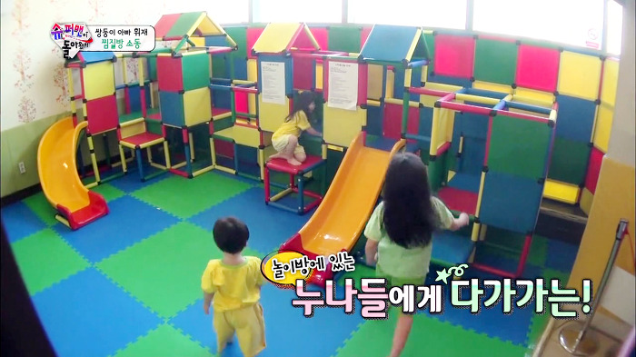 [슈퍼맨이돌아왔다] 성장하면서 사교성 폭발하고 있는 이서언ㅋㅋㅋㅋㅋ.JPG | 인스티즈