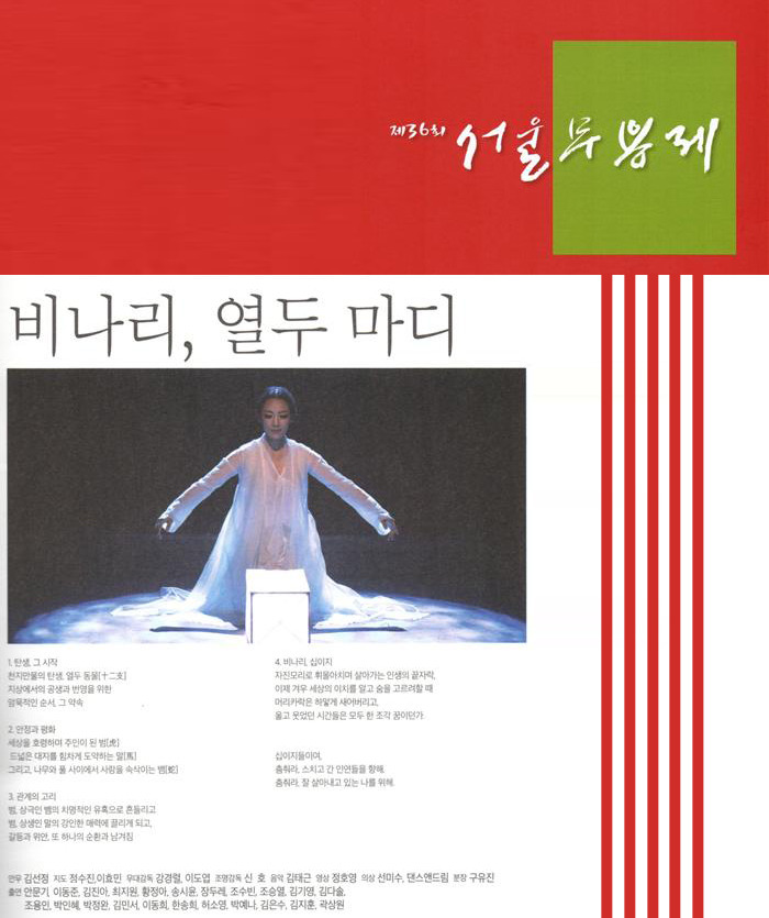 한국동물실용전문학교 이미지