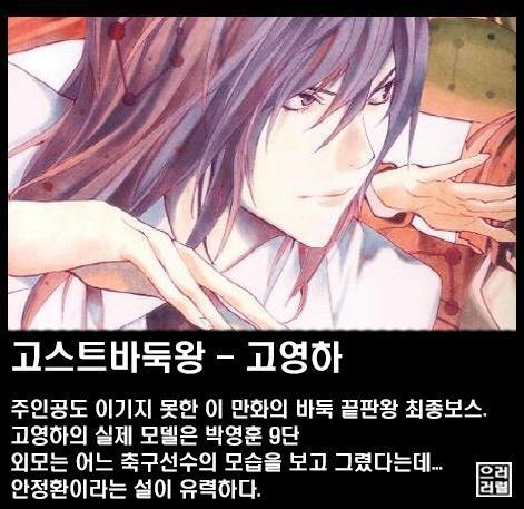 해외 애니메이션 속 한국인 캐릭터 | 인스티즈