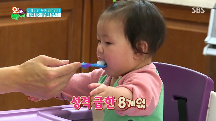 [오마이베이비] 막내딸이 무서운 리키김.jpg | 인스티즈