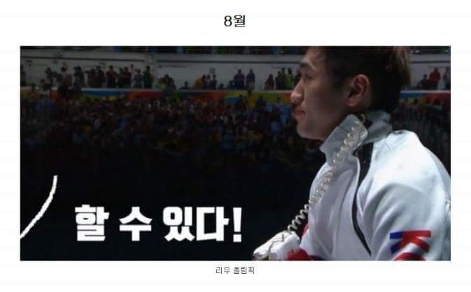 다이나믹했던 2016년 | 인스티즈