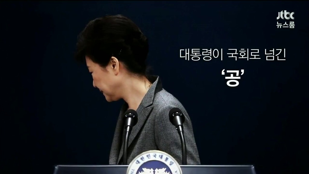 뉴스룸 오늘의 발언 | 인스티즈