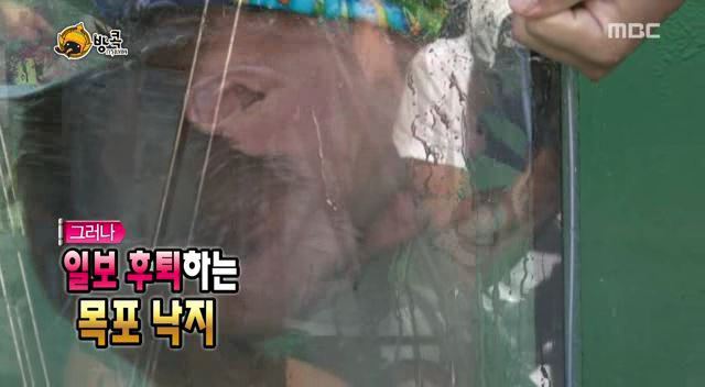 [무한도전] 나망이 배꼽잡고 웃었던 방콕특집 | 인스티즈