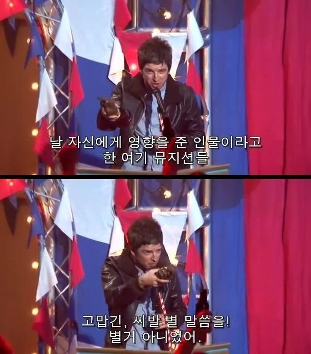상남자 왕중왕전 jpg | 인스티즈