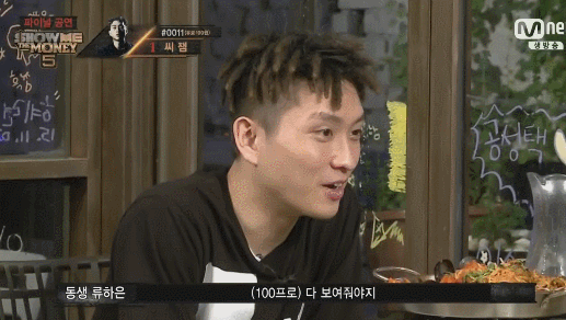 여동생보는 씨잼 표정;.gif | 인스티즈