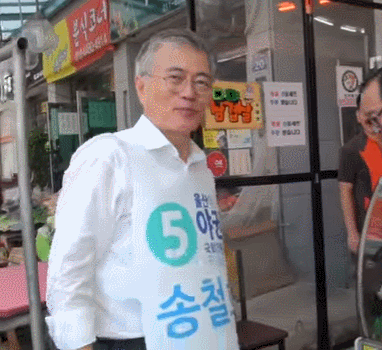 [문재인대통령] 물 한잔의 여유.gif | 인스티즈