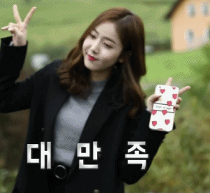 [여자친구] 여자친구가 사랑한 유럽 1회 움짤 | 인스티즈