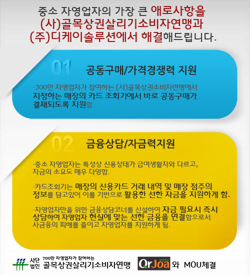 조아모바일 이미지