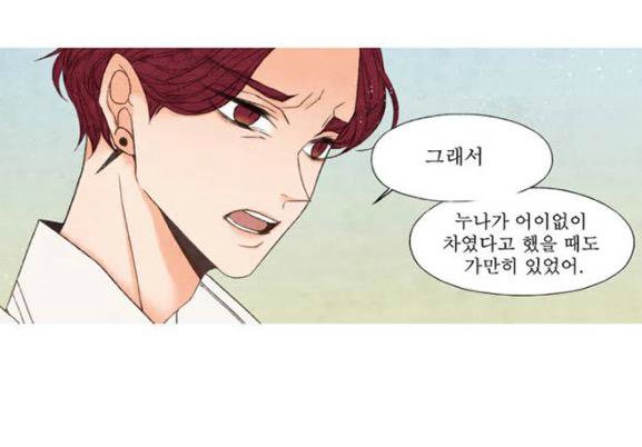연예인을 보고 따라그린듯한 웹툰 속 캐릭터 | 인스티즈