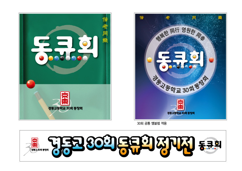 쉐빌롯당구클럽 이미지