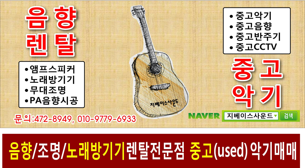 바이크클리닉 이미지